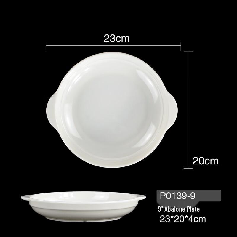 Melamine Imitation Porcelain Dumpling Plate