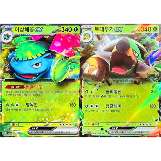

Pokemon card strange flower ex foundation boogie ex set, популярная корейская игра