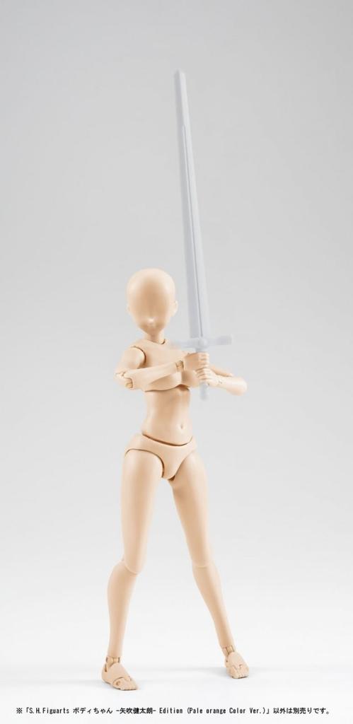 TAMASHII NATIONS Edition orange Color 135mm painted movable figure S.H.Figuarts Body-chan -Kentaro Yabuki- (Pale Ver.) Approx. ABS&PVC