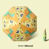 Nanqiao Children's Cartoon UV Protection Folding Umbrella