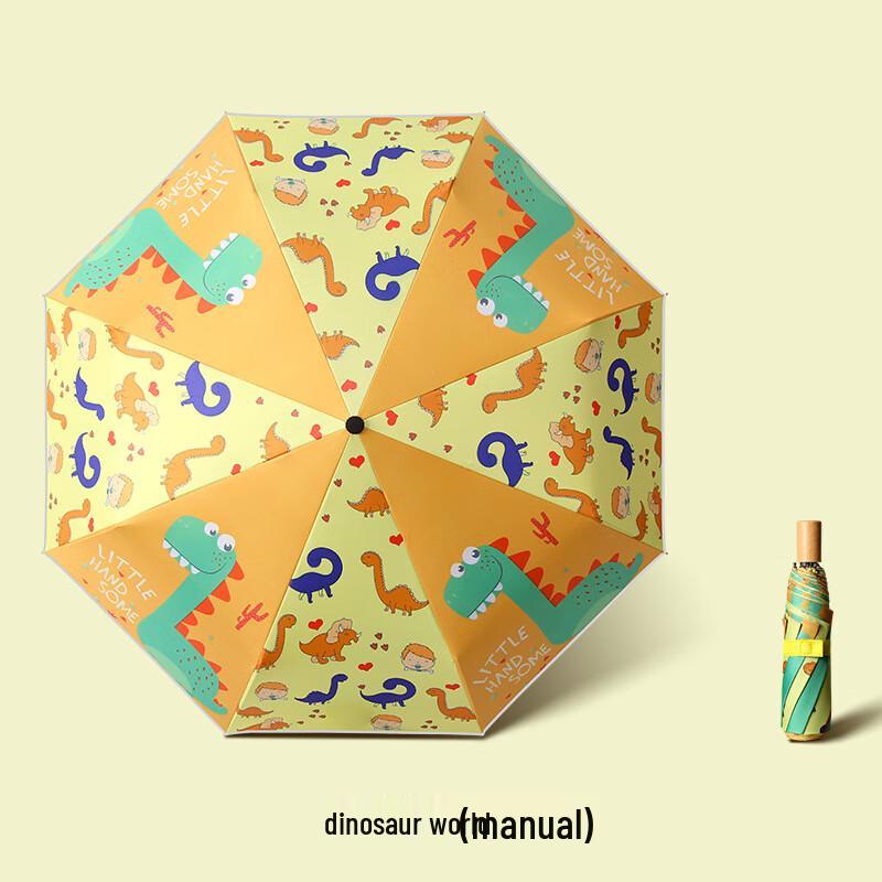 Nanqiao Children's Cartoon UV Protection Folding Umbrella