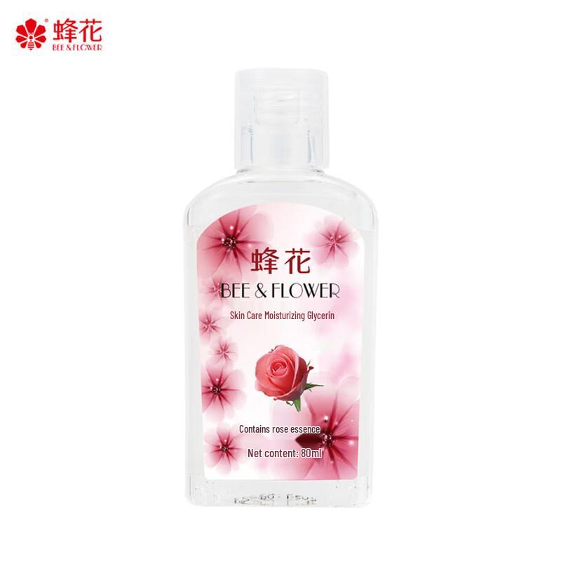 Fenghua Rose Essence Moisturizing Glycerin 80ml