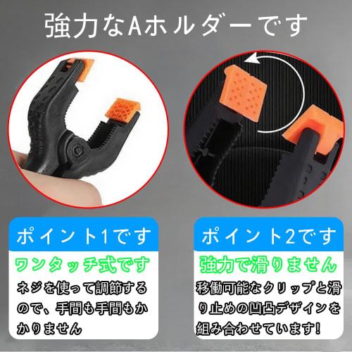 Strong 8-Piece Multi-Purpose Clip Set | Plastic Spring Clamps for Backdrops, Ergonomic Design with Rubber Attachments, Large Clips, Compatible with P