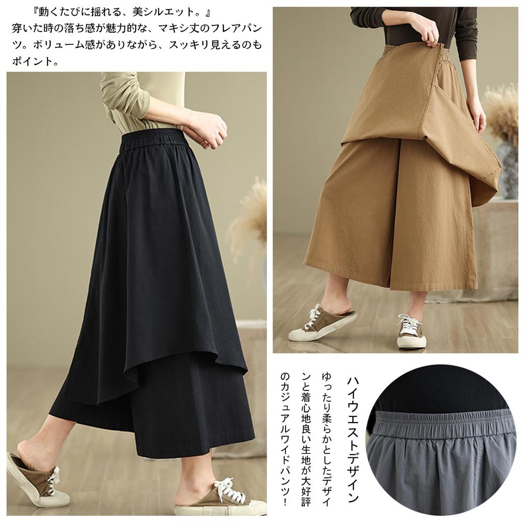 Wide Leg Long Gaucho Casual High Irregular Loose Solid Everyday Winter [MSFQSNB] Women's Pants, Pants, Style, Bottoms, Waist, Hem, Figure-Flattering,