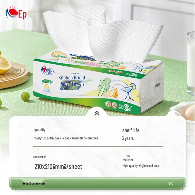 Kissun Kitchen Paper Towels & Wet Wipes