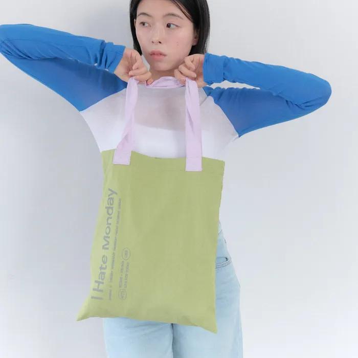 IHM Soft Eco Bag (3 colors)