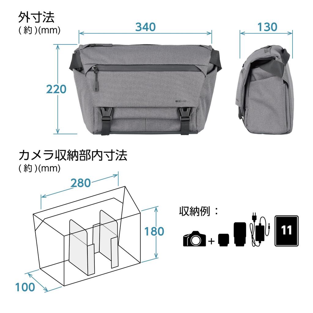 HAKUBA Camera Bag Plus Shell City Messenger 5 G05 AZ Gray Shoulder Bag Camera Shoulder Top Access Everyday Use 4977187001785 AMZSP-CT05MS5GY