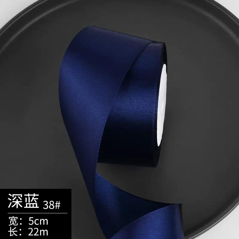25yards/Roll High quality Satin Ribbons For Crafts Bow Handmade Gift Wrapping Christmas Wedding Decorative Ribbon wide 50mm