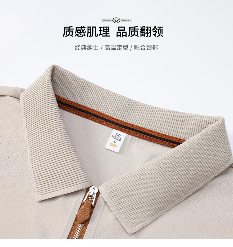 Summer Waffle Texture Smooth and Cool Men's Short Sleeved Polo Shirt