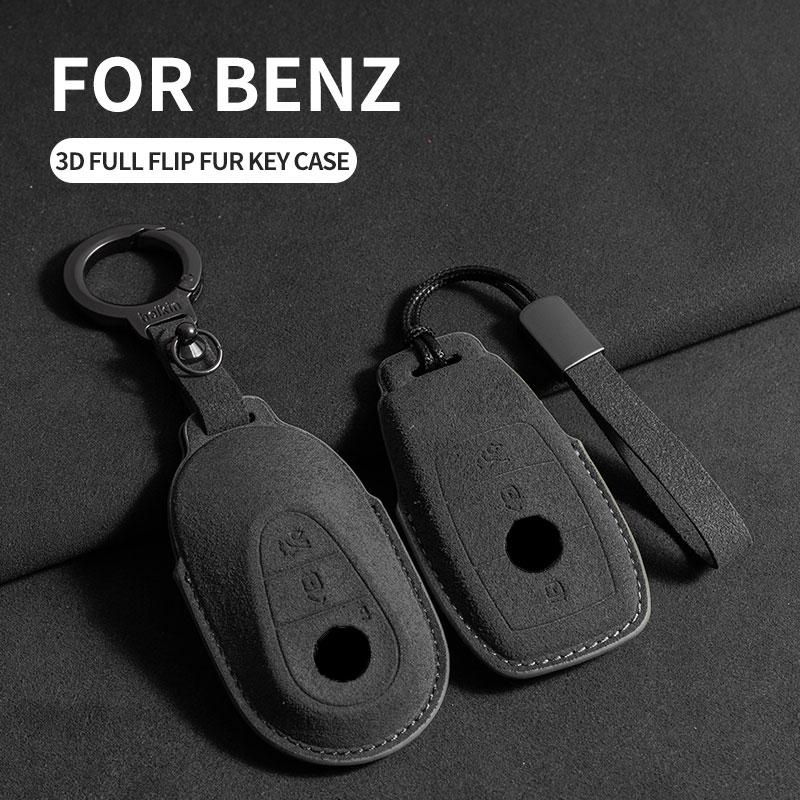 For Mercedes E Class W213 W205 E200 E260 E300 E320 AMG CLA 2018 2019 2020 Car Key Case Cover Auto Key Protected Shells Suede Fob