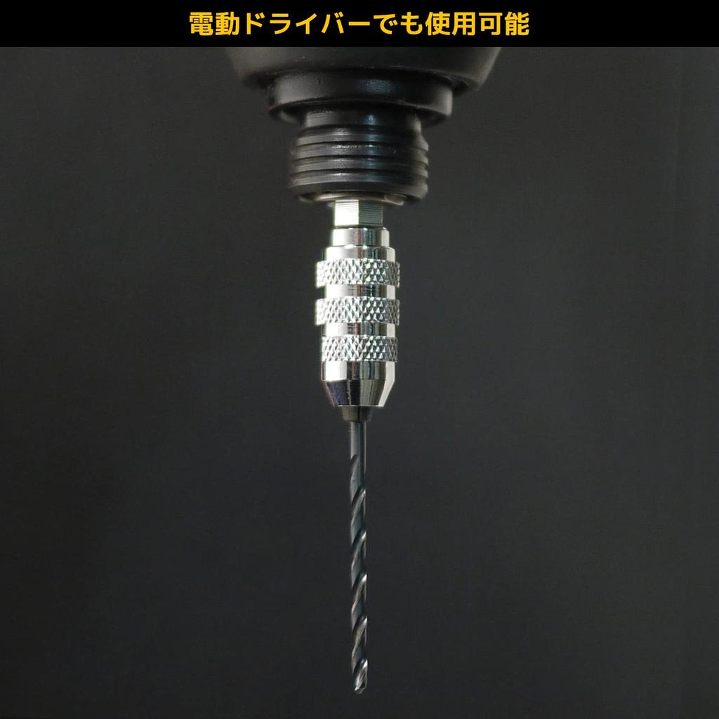 Engineer Pin Vise for Electric Screwdrivers with 2 Collets TP-20 (Side Type)