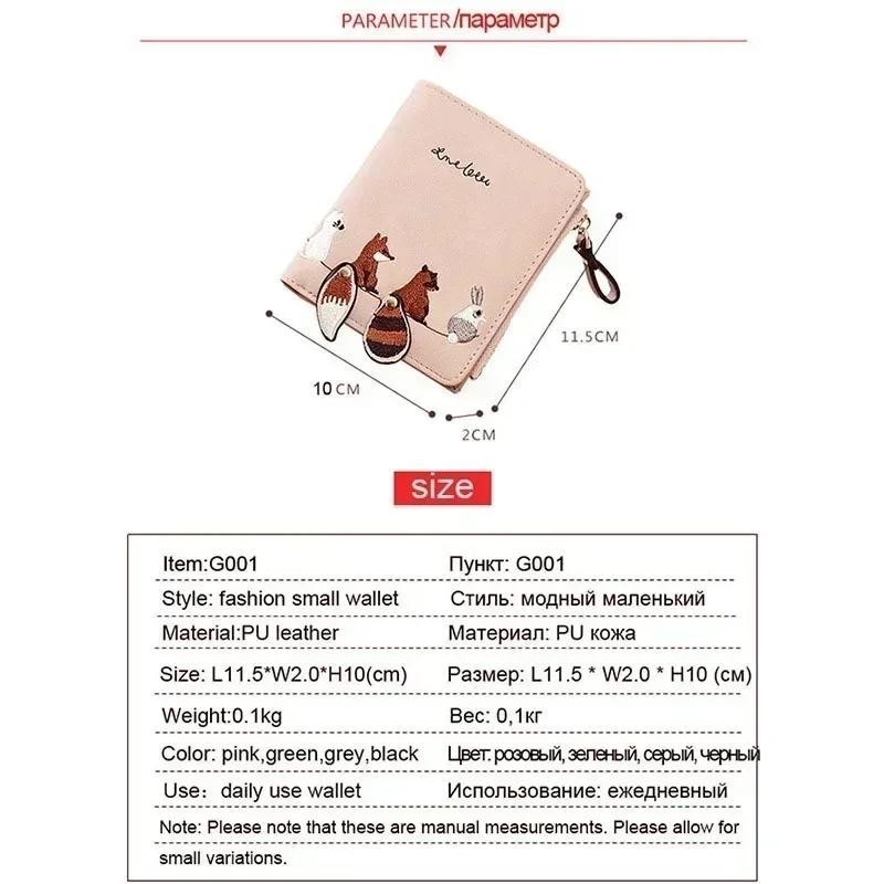 Mini Trendy Personalized Coin Purse Zipper Folding Card Bag Women's Short Student Wallet Korean Version Little Fresh Folding