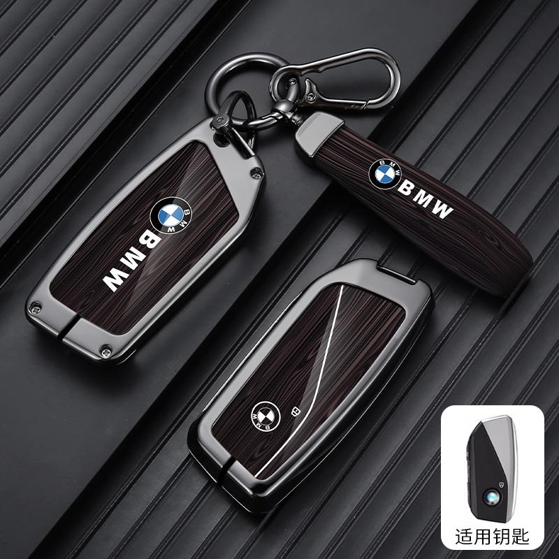 Car Key Case Auto Emblem Keychain Accessories For BMW 7 Series G70 G09 XM U06 G81 M3 2023 i7 X7 G07 LCI iX I20 X1 U11 Protector UU4