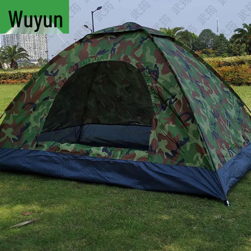 Portable Camouflage Single Person Outdoor Tent