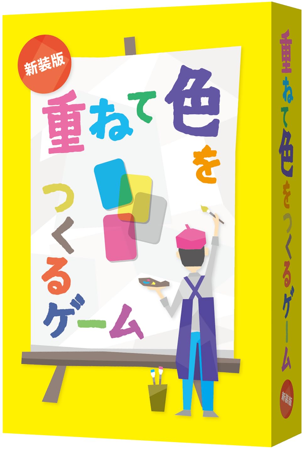 Gulliver Layering Colors Game Co., Ltd. (New Edition)