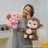 Soft Cute Peach Monkey Plush Toys Children's Sleeping Pillow Wedding Event Gifts Little Monkey Ornaments