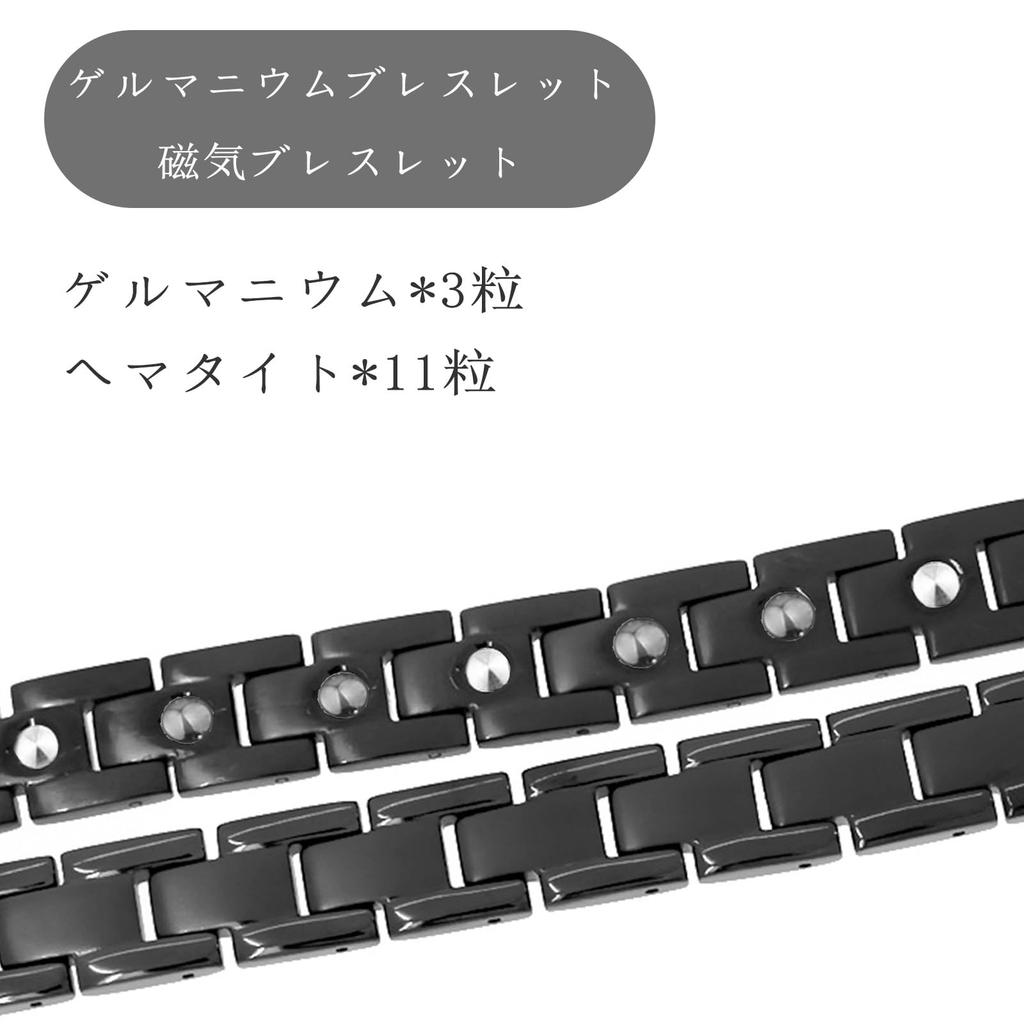 Titanium Germanium Bracelet for Men Magnetic Bracelet Hematite Classic Look Jewelry Black [HAQI]