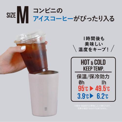 CB JAPAN Stainless Steel Mug, Vacuum Insulated, Double-Walled, 460ml Capacity + Inner Cup, Dishwasher Safe, 380ml Capacity, Greige, Go Mug Set, Medium