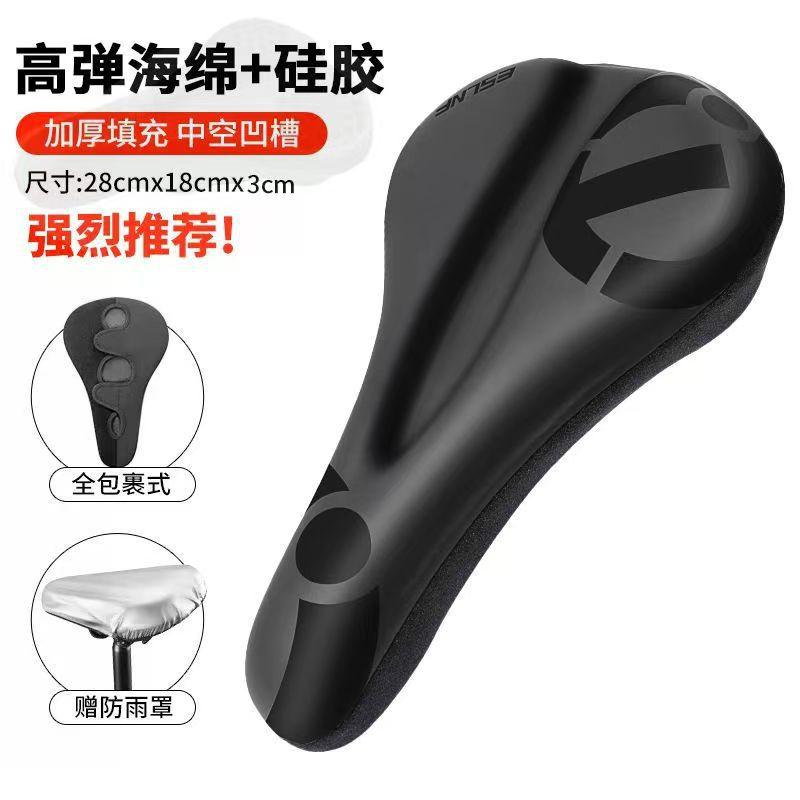 Silicone Bike Seat Cushion Road Mountain Bikes Shockproof Waterproof Cycling Pad