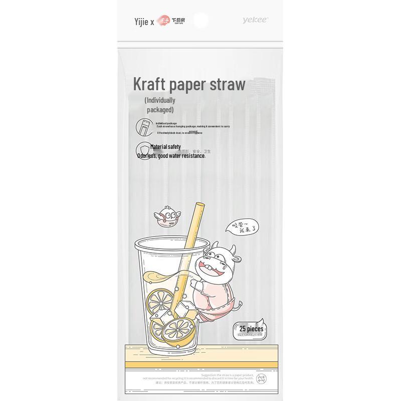 Yekee Disposable Kraft Paper Drinking Straws