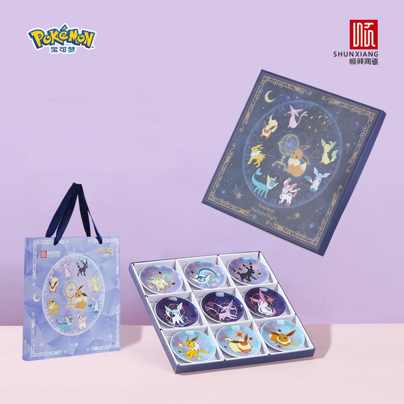 SHUNXIANG Pokémon Lizenzierte Evoli Serie 9-teiliges Keramik Geschirr Set Sternenhimmel Anime Themen Geschenkbox Saucenschälchen Teller Geschirr Geschenk