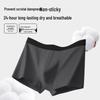 Yiershuang 10A Antibacterial Men's Pure Cotton Boxer Briefs 4-Pack