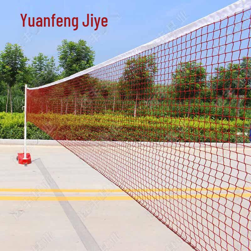 Yuanfeng Jiyie Portable Adjustable Sports Net System
