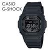Tough Solar 6 Black Watch for and Entrance G-SHOCK Men's Multi-Band GW-M5610U-1BJF, Birthdays, Coming-of-Age Celebrations