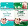 Zero Spot Patch CICA 2-piece Set Point Skincare