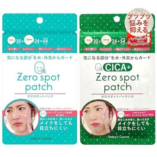 Zero Spot Patch CICA 2-piece Set Point Skincare
