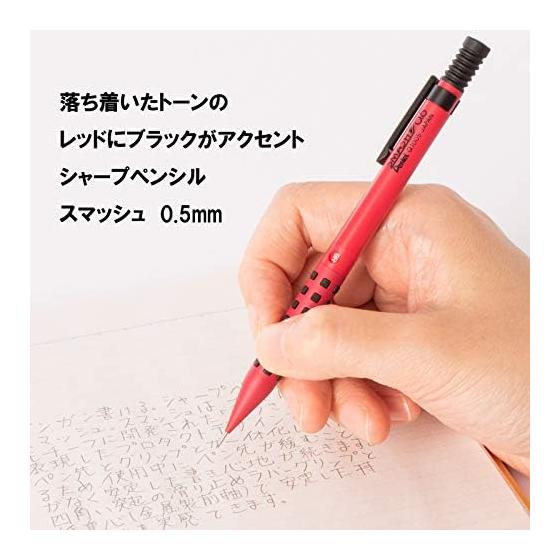 Pentel Smash Mechanical Pencil, 0.5mm, Red, Q1005-19A, Integrated Tip, Low Center of Gravity Design, Rubber Grip, Lead Hardness Indicator, 4mm Sleeve
