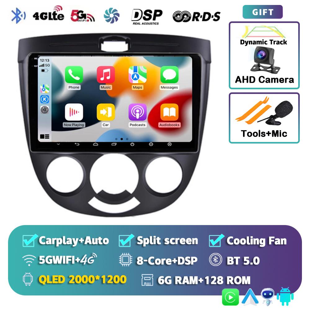 Android 14 Carplay Auto For Chevrolet Lacetti J200 BUICK Excelle Hrv Car Radio Multimedia Player Video GPS Stereo WIFI 2din DSP