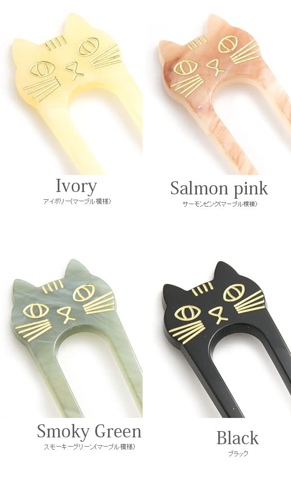 VINGTAINE Cat Motif Cat Hair Two-Pronged Hairpin, Marble, Two-Prong Accessory, H7530-IV-Ivory
