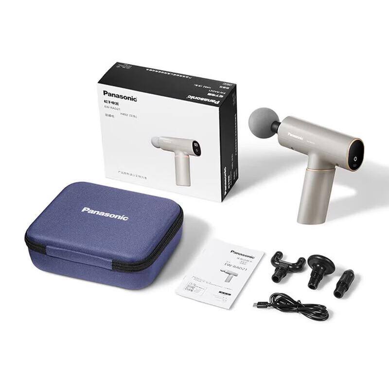 Panasonic Professional Massage Gun CN plug (adapter included)