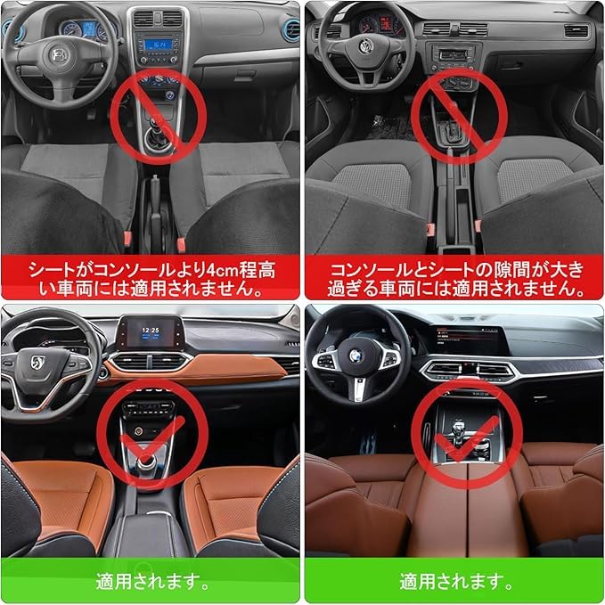 Car Seat Gap Storage Side Storage Box for Drink Car Large Car Seat Side Easy Stores Mobile Remote PU Car Seat Storage Seat Passenger 2 Pieces Included