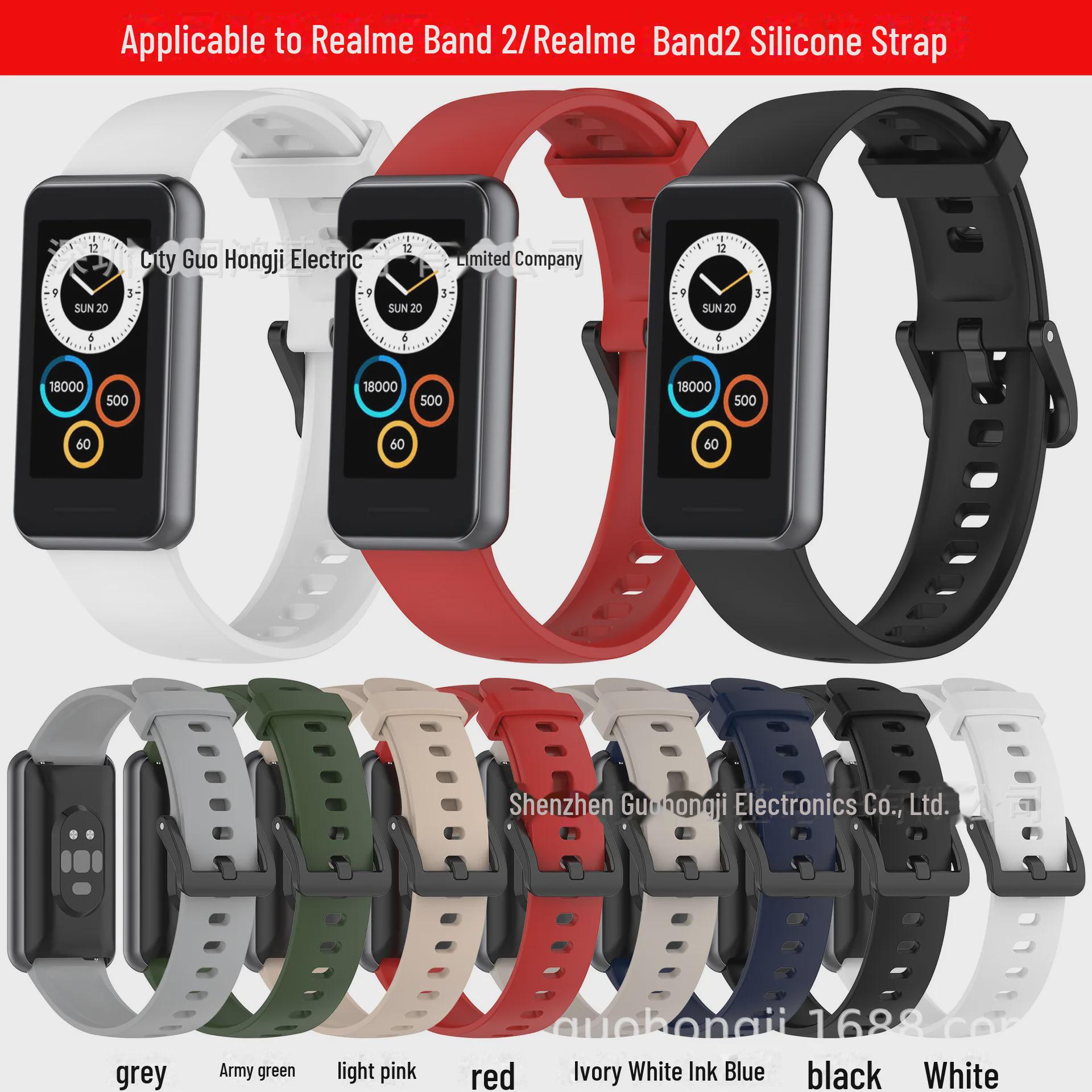 

Силіконовий ремінець суцільного кольору для Realme Band 2