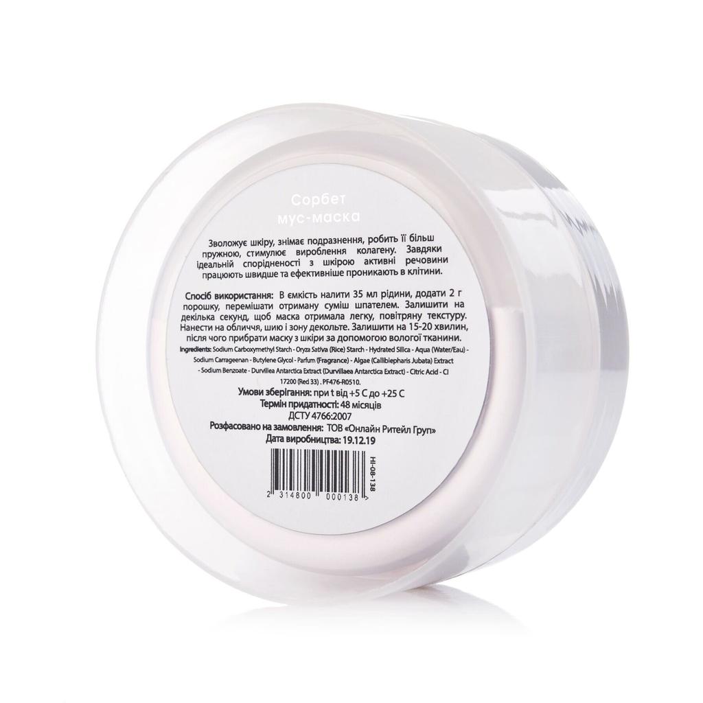 MOUSSE MASK Sorbet Hillary 20 Gr