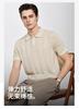 Machine Washable Tencel+Linen Spring/Summer Light Luxury Polo Shirt Men's Short Sleeve Jacquard T-shirt
