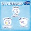 Pieluchy M Moony 112 sztuk sztuk x [Rozmiar taśmy] (6~11kg) (56 2) [Element sprawy]