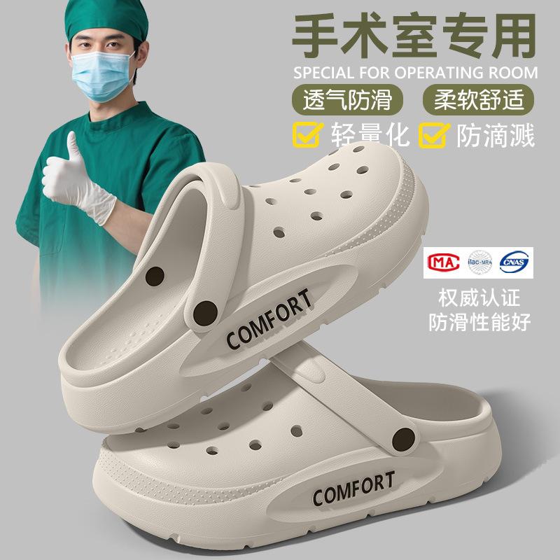 Hole Shoes Men Wear New Trendy Thick Soles In Summer, Wear-resistant, Non-slip and Non-smelly Feet, Two Wear Boys Sandals