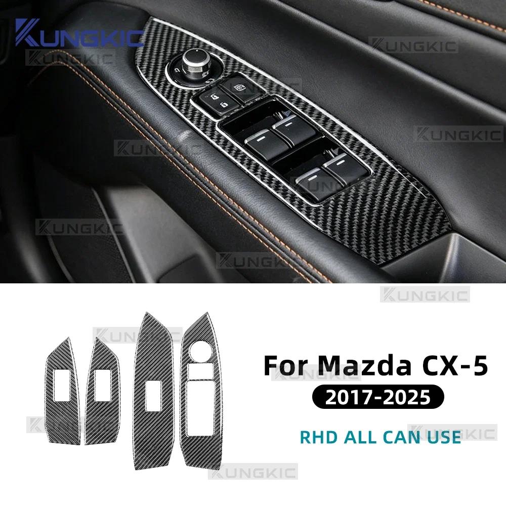 Real Soft Carbon Fiber Car Window Lift Button Panel Decor Sticker For Mazda CX-5 KF 2017 2018 2019 2020 2021 2022 2023 2024 2025