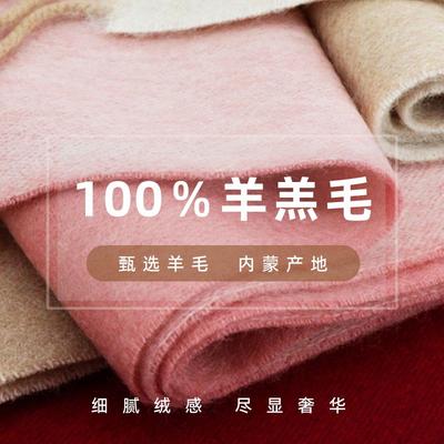 100% Lamb Wool Kids Scarf Winter Warm Long Rectangular Shawl Double-Sided Two-Tone Korean Style Minimalist Neck Wrap