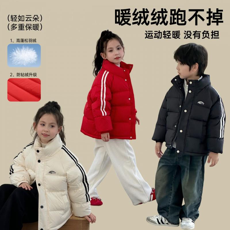 2025 Kids Thick Warm White Duck Down Stand Collar Short Puffer Jacket Boys Girls