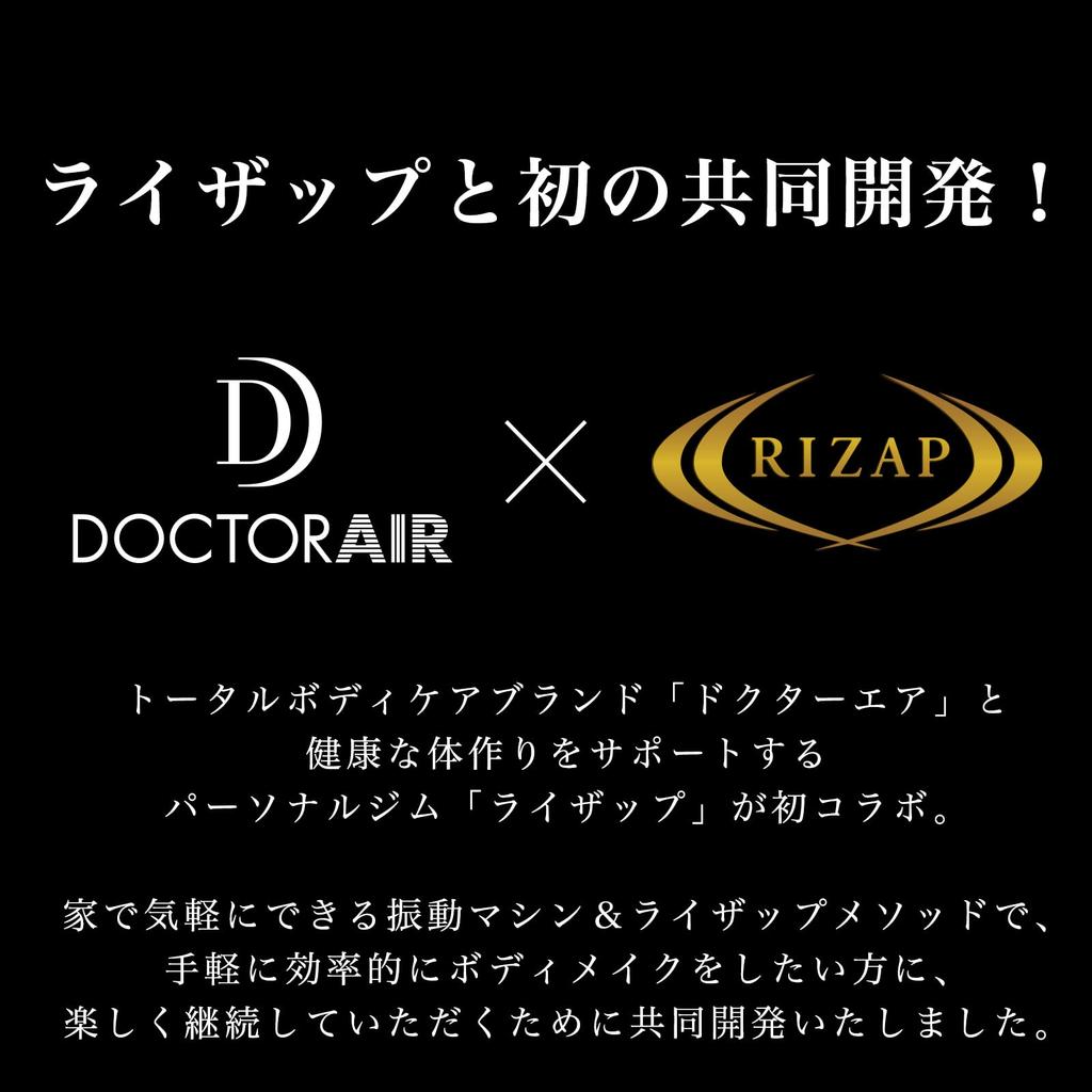 Doctor Air Official Store 3D Balance Blade with Bulbul Vibration Machine Vibration Machine Bulbul Muscle Training Home Training Exercise Exercise