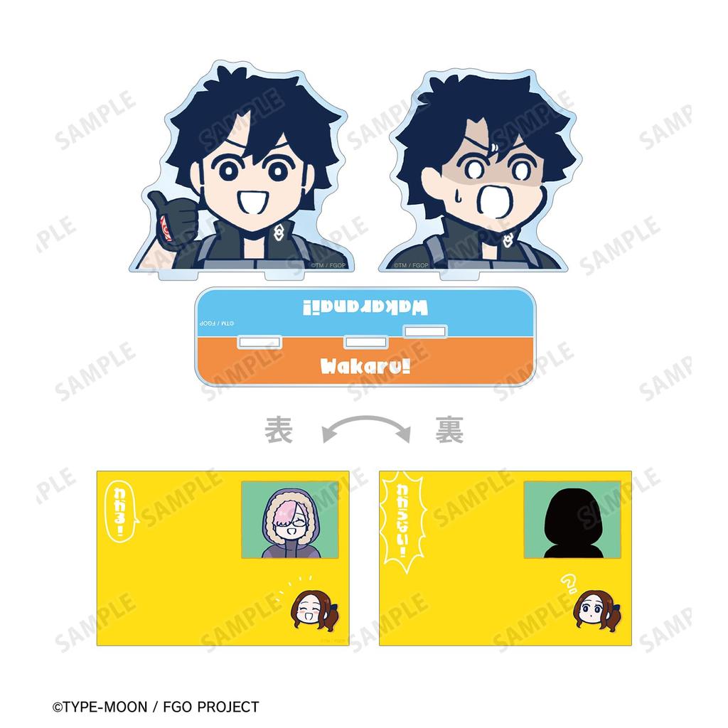 Anime Ritsuka Fujimaru I I Acrylic Stand with Illustration Card "Fate/Grand Order Doesn't Know" Know! & Don't Know! Double-sided