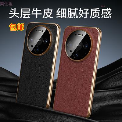 Applicable To Huawei Mate80promax Mobile Phone Case Magnetic 80por Lens All-inclusive Anti-drop Men's Pro Leather Case