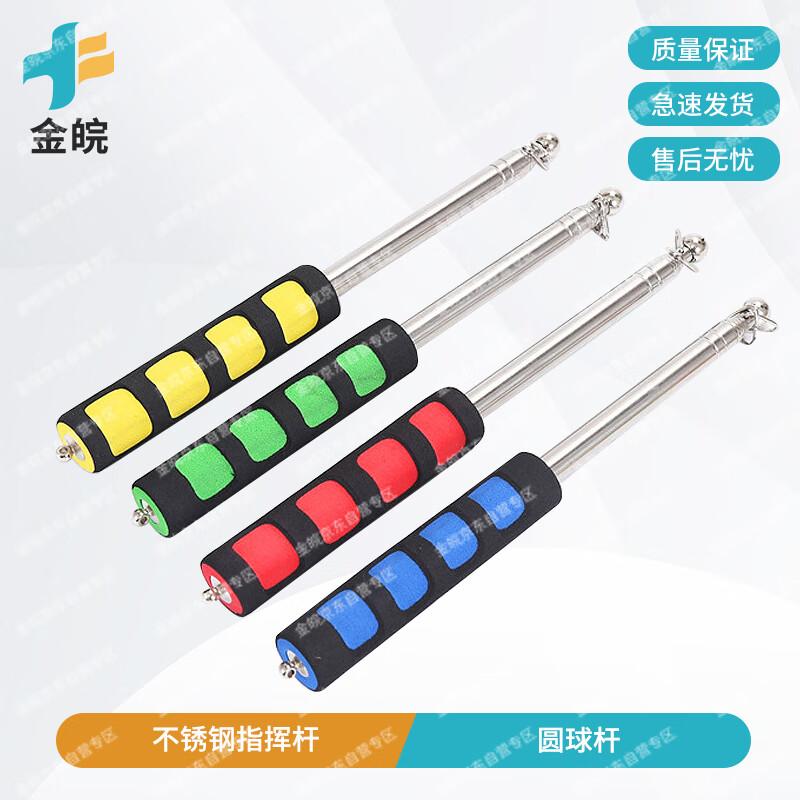2m Aluminum Alloy Telescopic Command Rod Pointer Factory Direct Discount