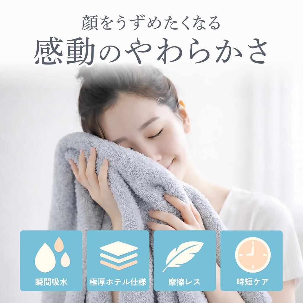 MUNIO Face Towel of Fluffy Towel and Quickly Towel No Worries About Musty Odors Developed by a Japanese Company Absorption Durable Cotton MANTEN TOWEL