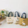 Pick Up Flower Cloth Language/new Cute Fashion Cartoon Soft Cute Little Yellow Duck Bento Bag Simple and Versatile Canvas Handbag