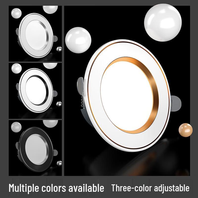 Liangtu Tri-color Dimmable LED Recessed Downlight